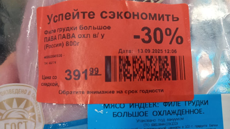 На чем и как экономят петербуржцы: лайфхаки — простые и с фантазией
