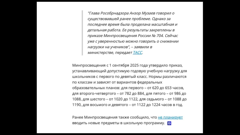 Школа — не каторга: зачем глава Рособрнадзора призвал упростить учебу наших детей