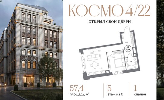 «Сталинка, я выбираю тебя!». Почему люди хотят жить в домах 30–50-х годов постройки