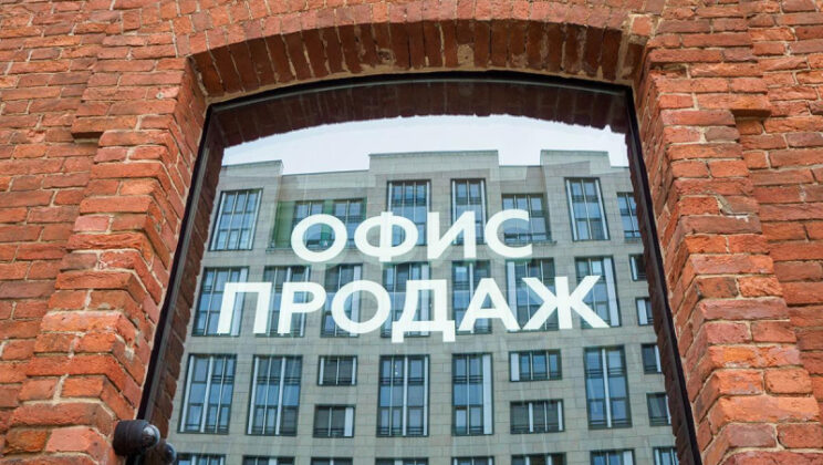 Эксперты спрогнозировали снижение ставок по ипотеке к концу года