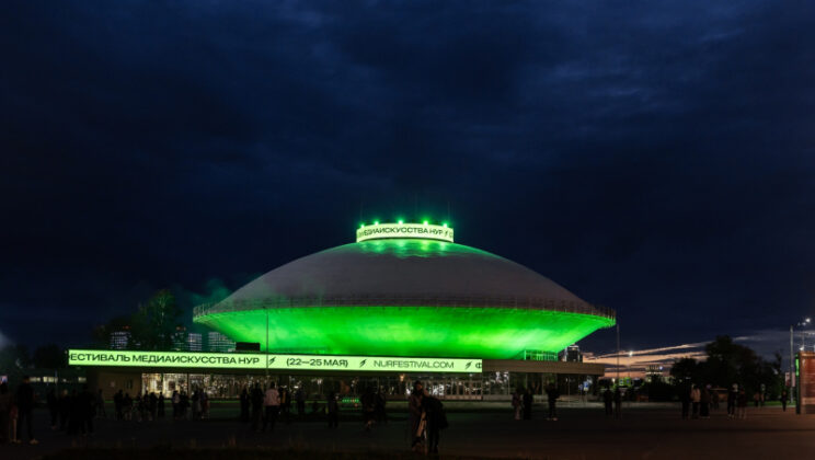 Фестиваль медиаискусства НУР-2026 расширяет формат и географию