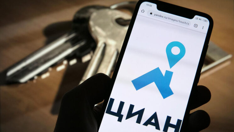 Московские риелторы пожаловались ФАС на «Циан» из-за высоких тарифов
