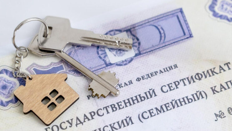 МВД раскрыло мошенническую схему при покупке жилья на маткапитал