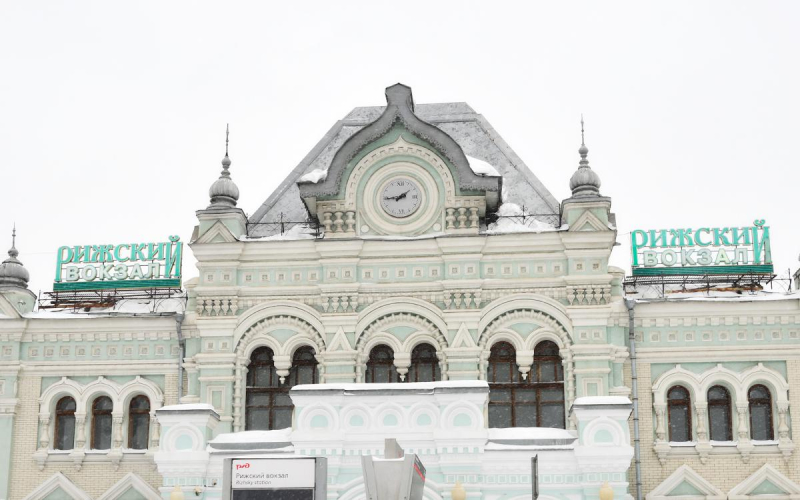 РЖД выставил на продажу «Рижский вокзал» за 4 млрд