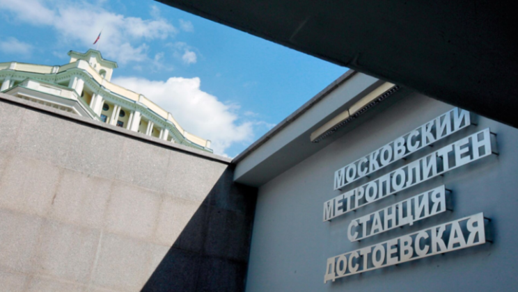 Собянин: завершены работы в правом тоннеле кольцевой станции метро «Достоевская»