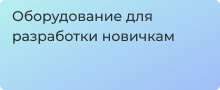 Датчики вибрации купить по низкой цене в Москве — магазин Суперайс
